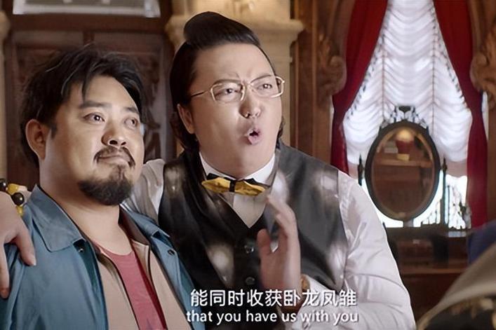 西红柿首富演员表及角色介绍