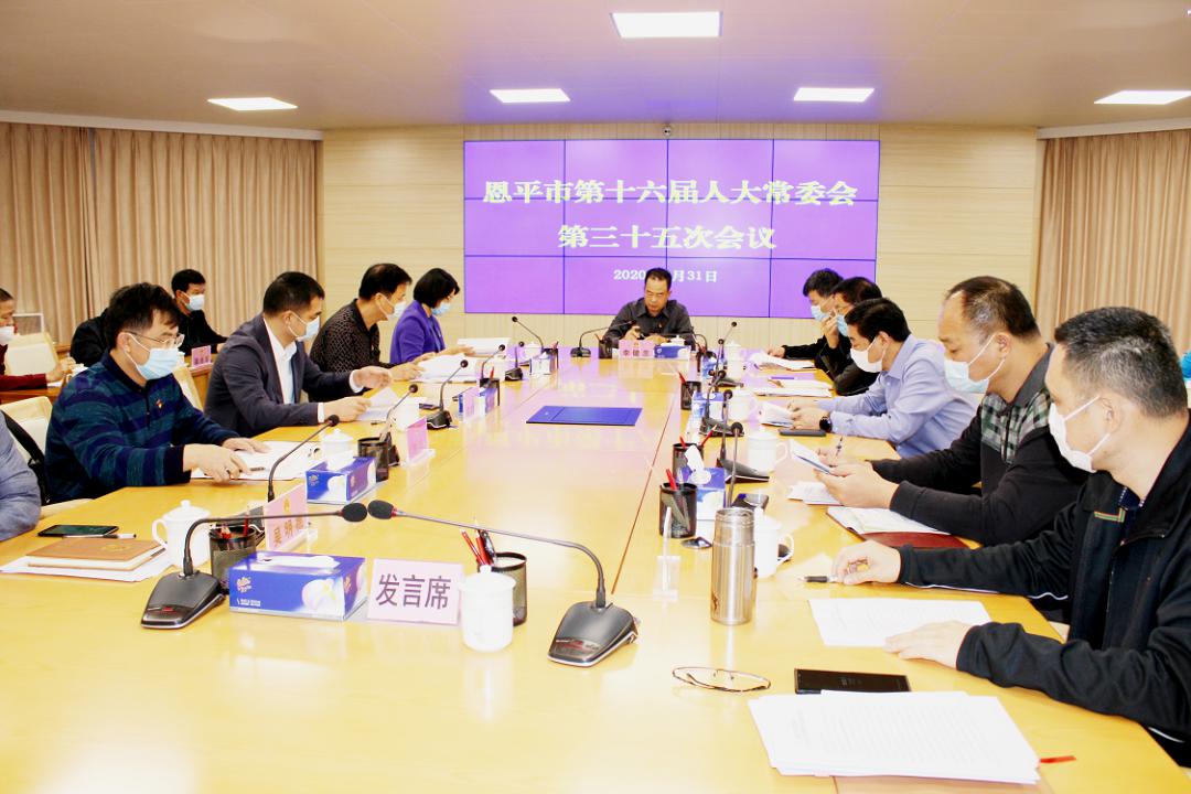 金乡人事变动信息，科技革新人事管理，引领未来生活新篇章