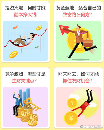 探索个人理财未来发展之路，财富新攻略揭秘秘籍