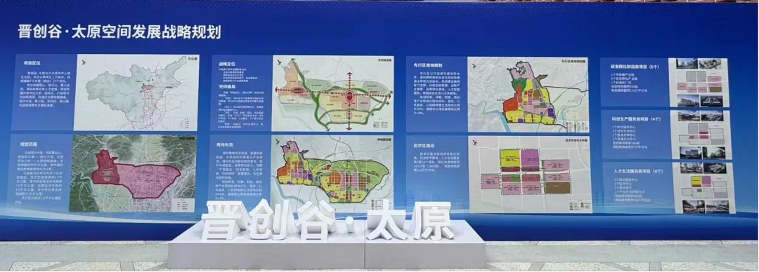 太原科创城最新进展揭秘，最新动态与进展报告