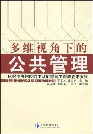 金昌常氏家族最新动态揭秘，多维视角下的家族发展观察