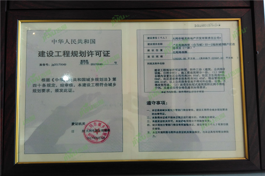 天锐益城三期蜕变成长新动态揭秘，最新进展与力量展现