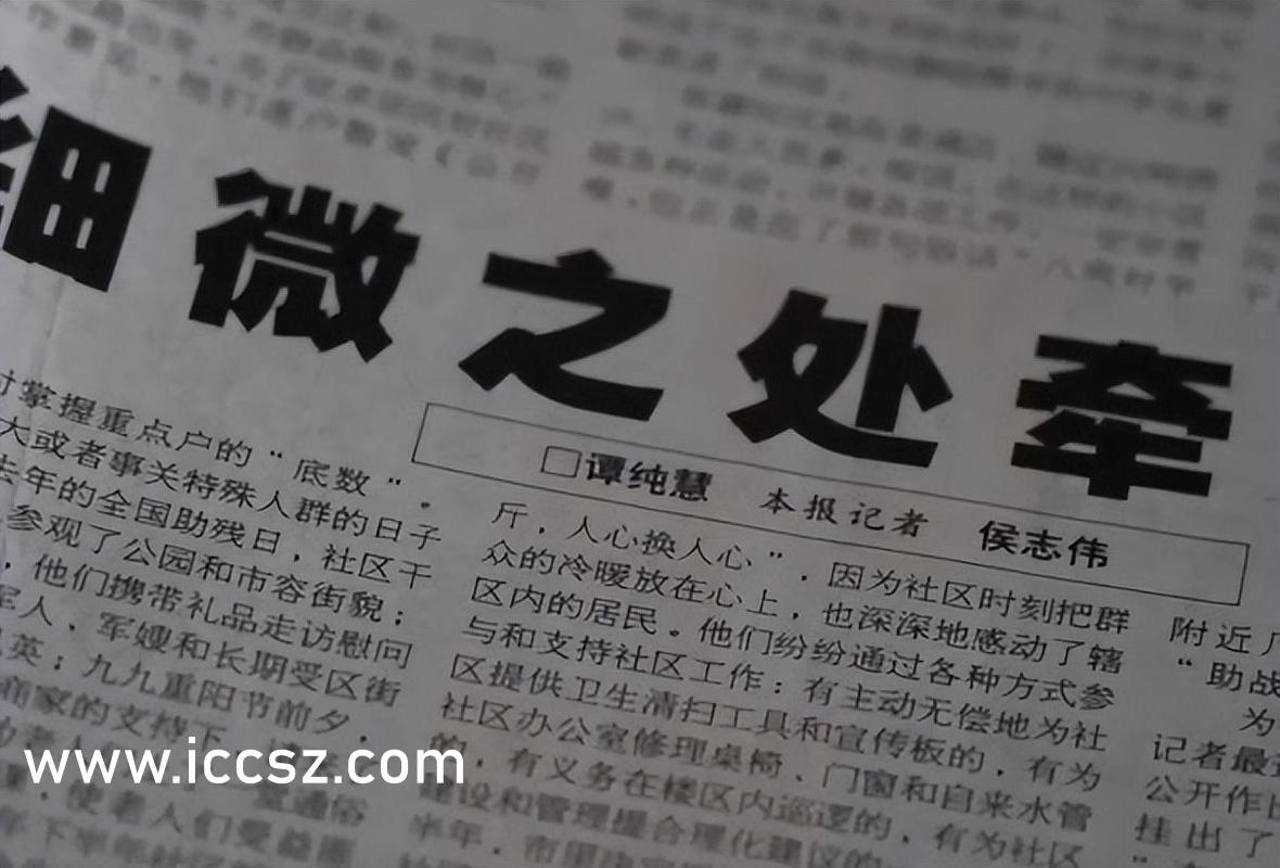 公众号微商城 第138页