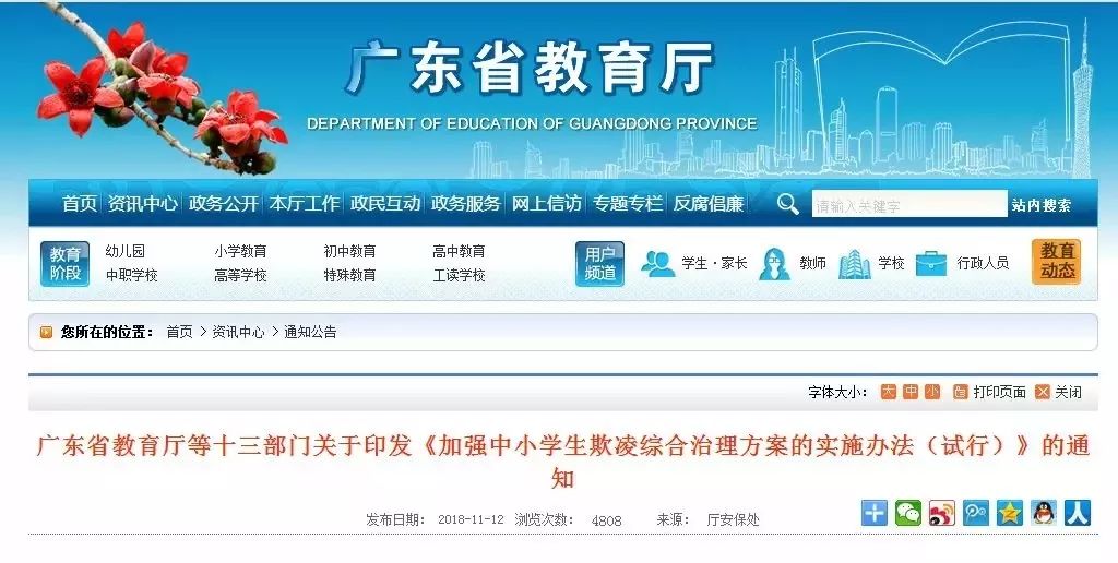 司尔特最新动态，变化中的学习之旅铸就自信与成就之源