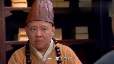 郭德纲主演济公传演员表,科技与传统艺术的碰撞与融合