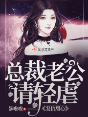 巅峰权势最新篇章，权力与友情的日常故事揭秘