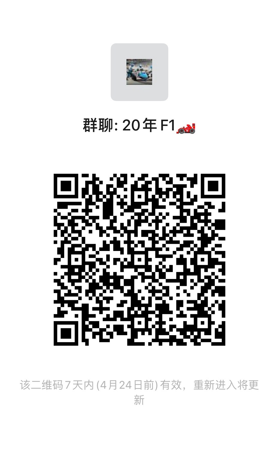 一站式城市服务平台 第137页