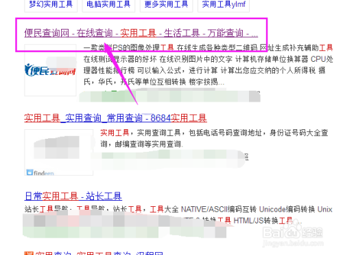 电子商务 第136页