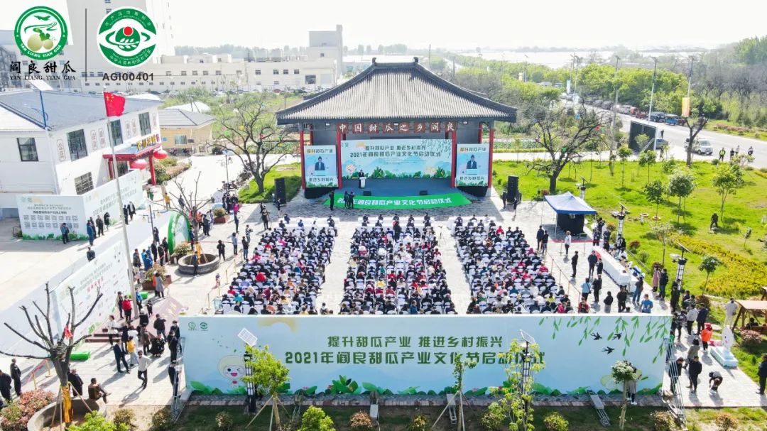 阎良关山镇最新动态,科技引领未来,生活体验非凡升级