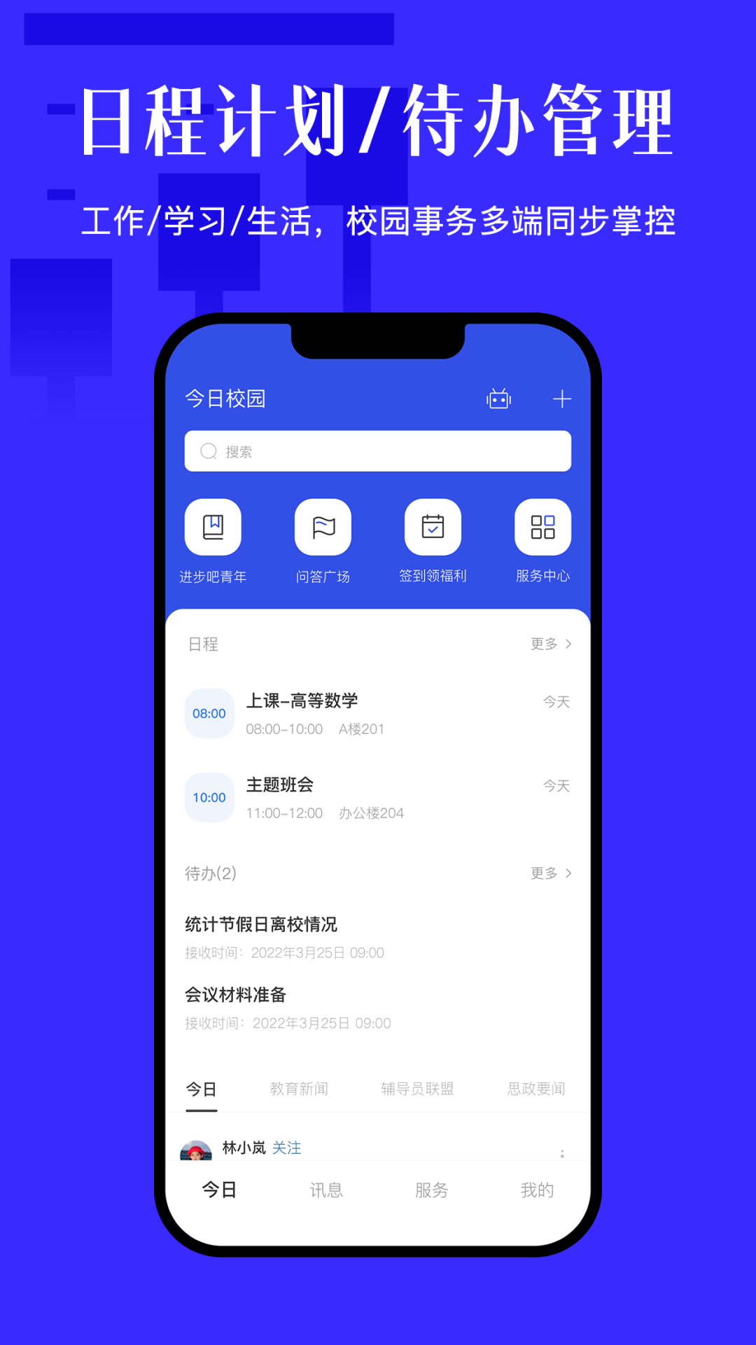 派派最新版下载指南，步骤详解