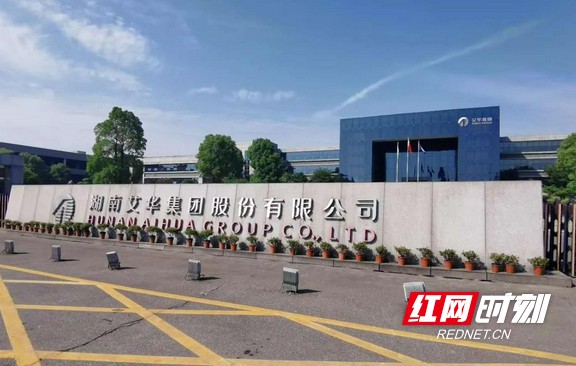 益阳电子厂招聘信息，产业崛起背后的就业机会探讨