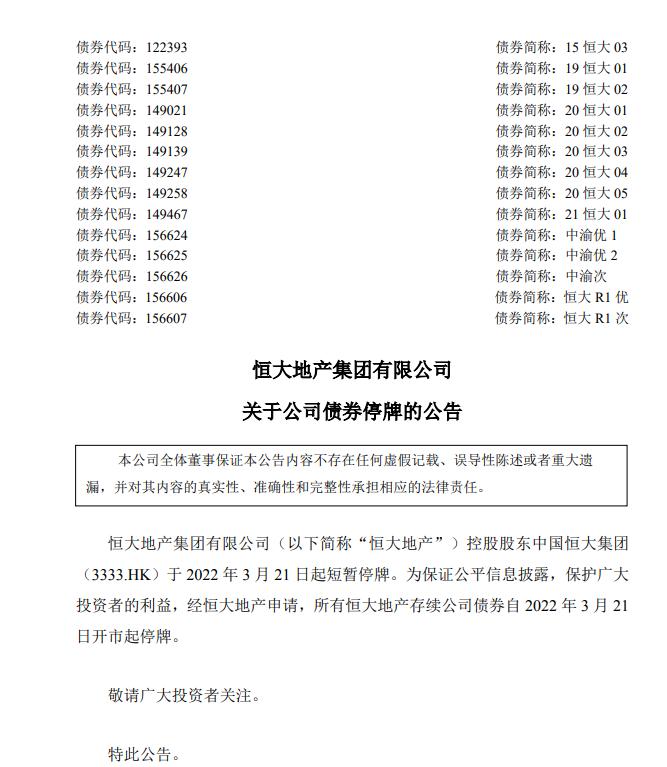 温馨家园背后的故事,揭秘2022年房贷利率最新动态与变迁