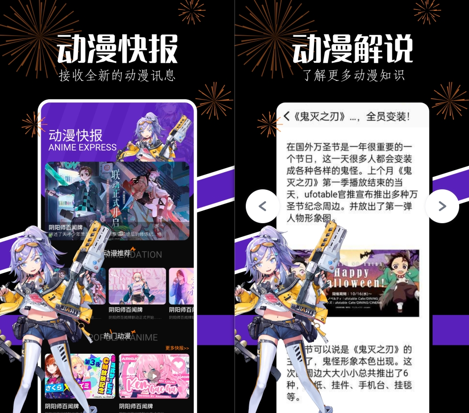 免费动漫软件下载指南，下载步骤与资源推荐