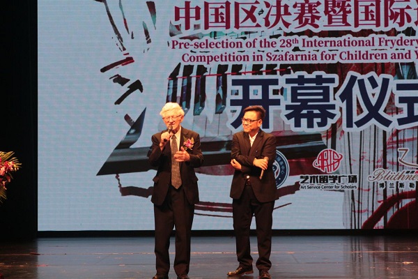 中国钢琴比赛概览，国内钢琴赛事盛举