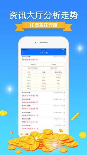 014975cm港澳开奖查询,资源部署方案_体现版57.683
