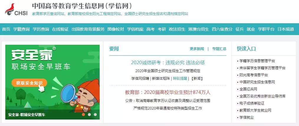 一站式城市服务平台 第133页