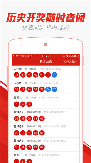 S2B2X电商体系 第129页