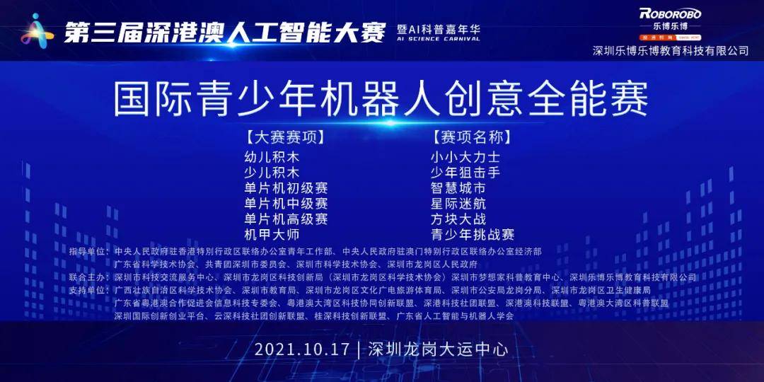 2025年澳门今晚开奖结果,技术科学史农学_先锋实践版57.943
