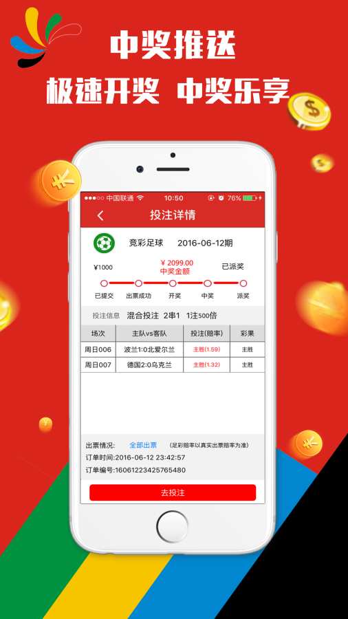2025年澳门天天开好彩,新技术推动方略_超级版57.138