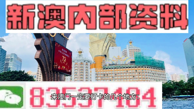 2025新澳门正版免费挂牌灯牌,网络空间安全_美学版57.771