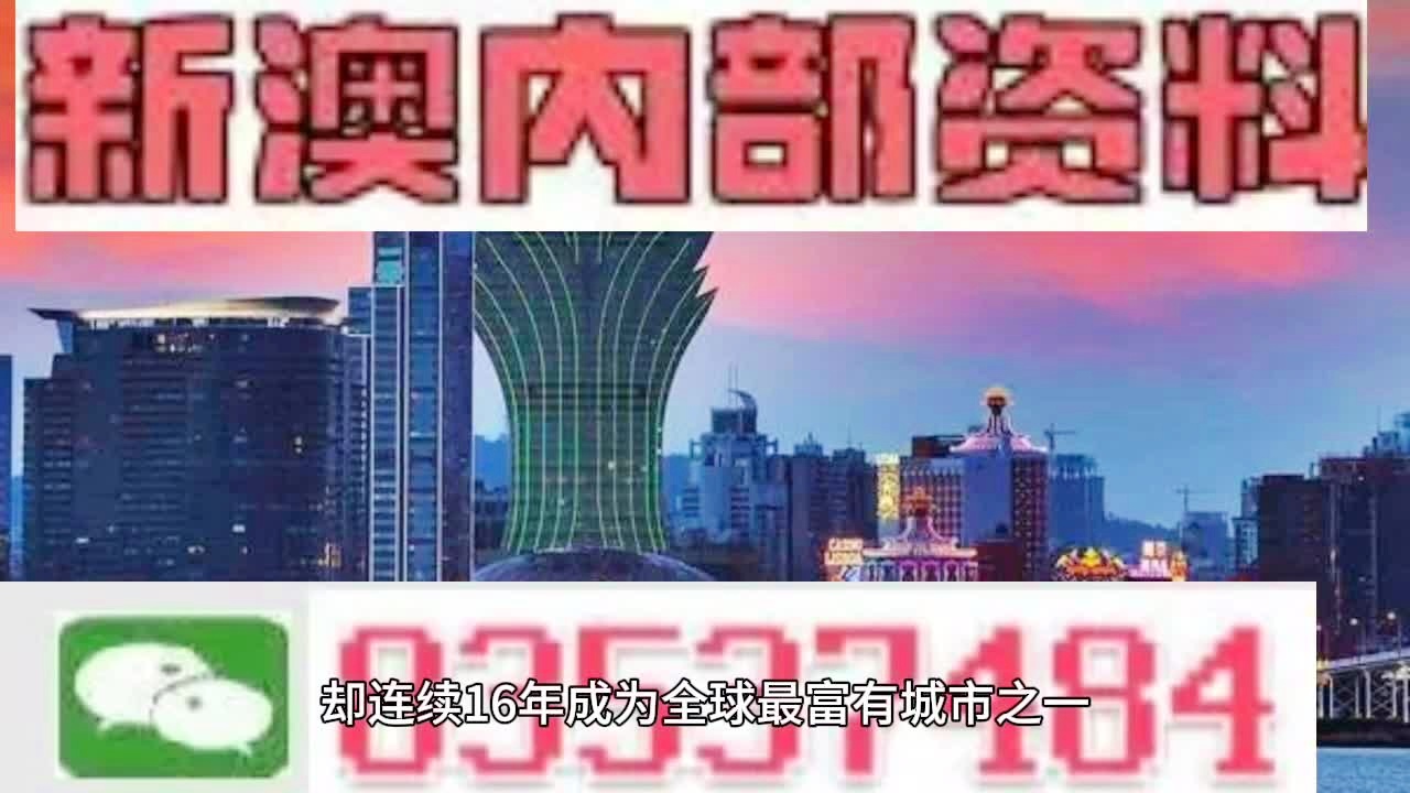 2025新澳门精准正版免费,实时更新解释介绍_性能版57.692