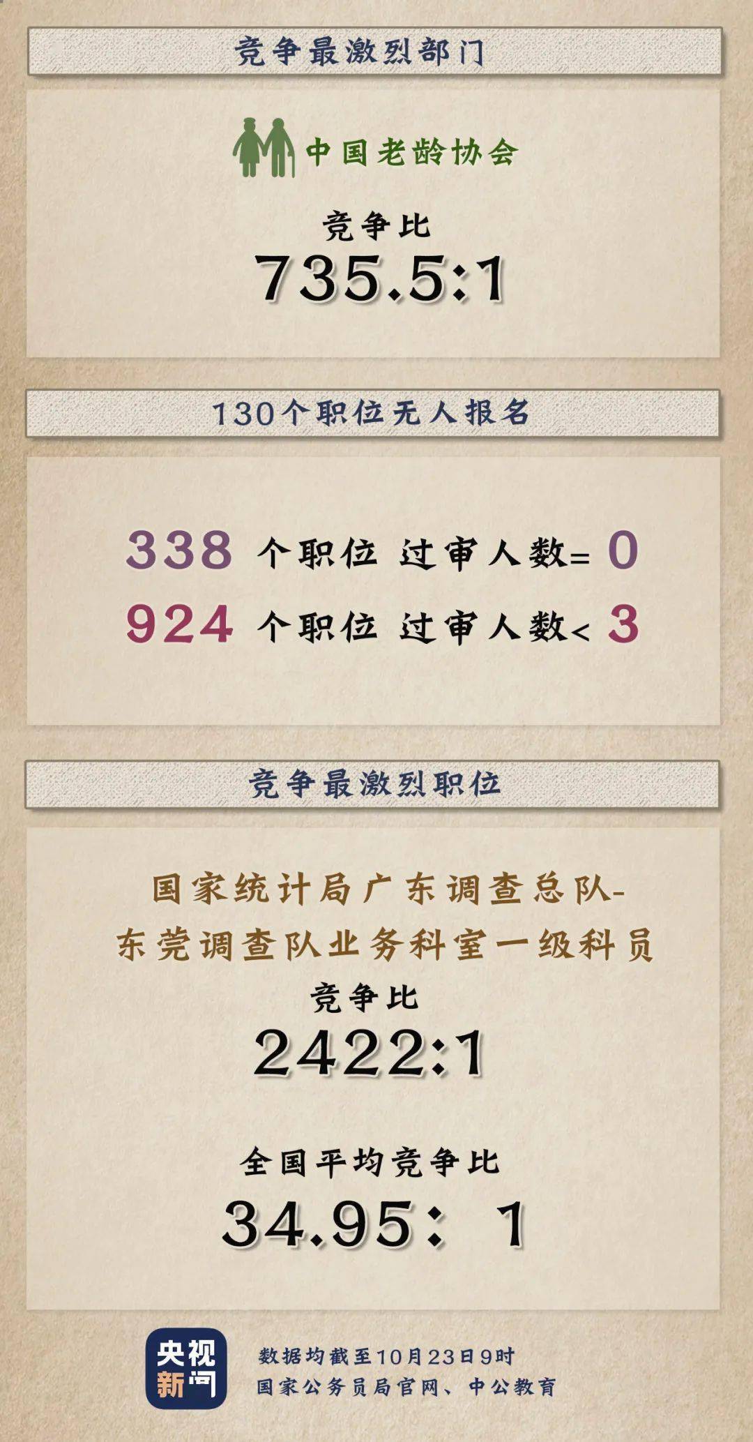 浦江张群环最新职务任命，探寻小巷惊喜与浦江特色小店的独特魅力
