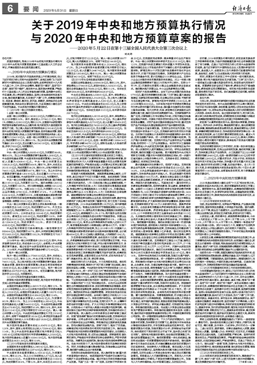 2025正版资料免费公开,稳固执行战略分析_水晶版57.237