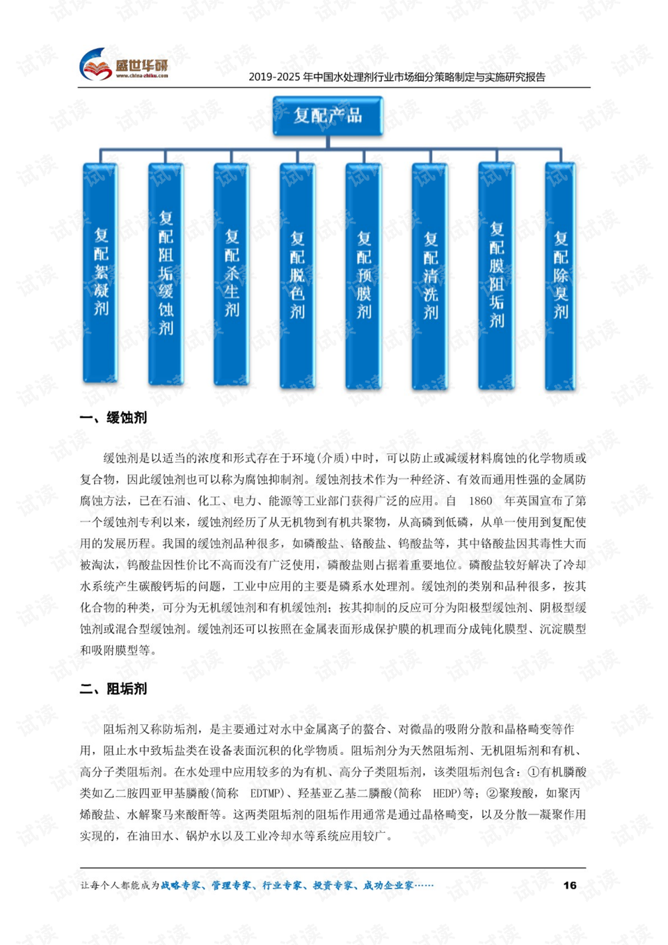 2025正版资料免费大全,灵活执行方案_轻奢版57.114