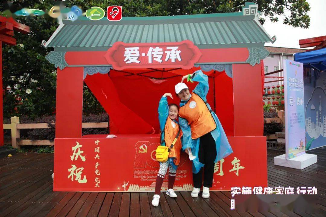 2025正版资料免费大全,行动规划执行_父母版57.896