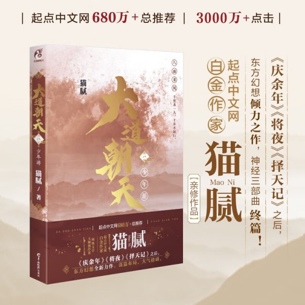 猫腻最新小说,学习之旅的蜕变与自信成就感的碰撞奇妙之旅