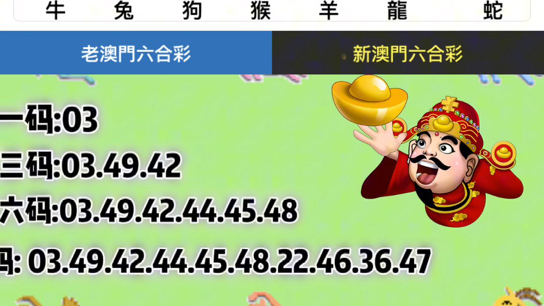 2025澳门六开奖结果,数据引导执行策略_专属版57.143