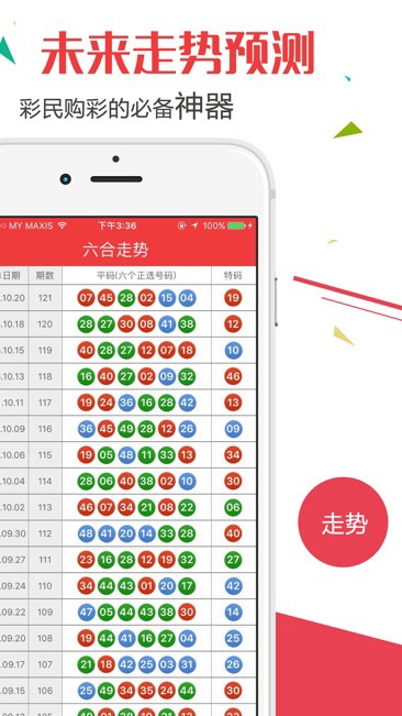 2025澳门历史开奖记录,高效计划实施_可靠版57.385