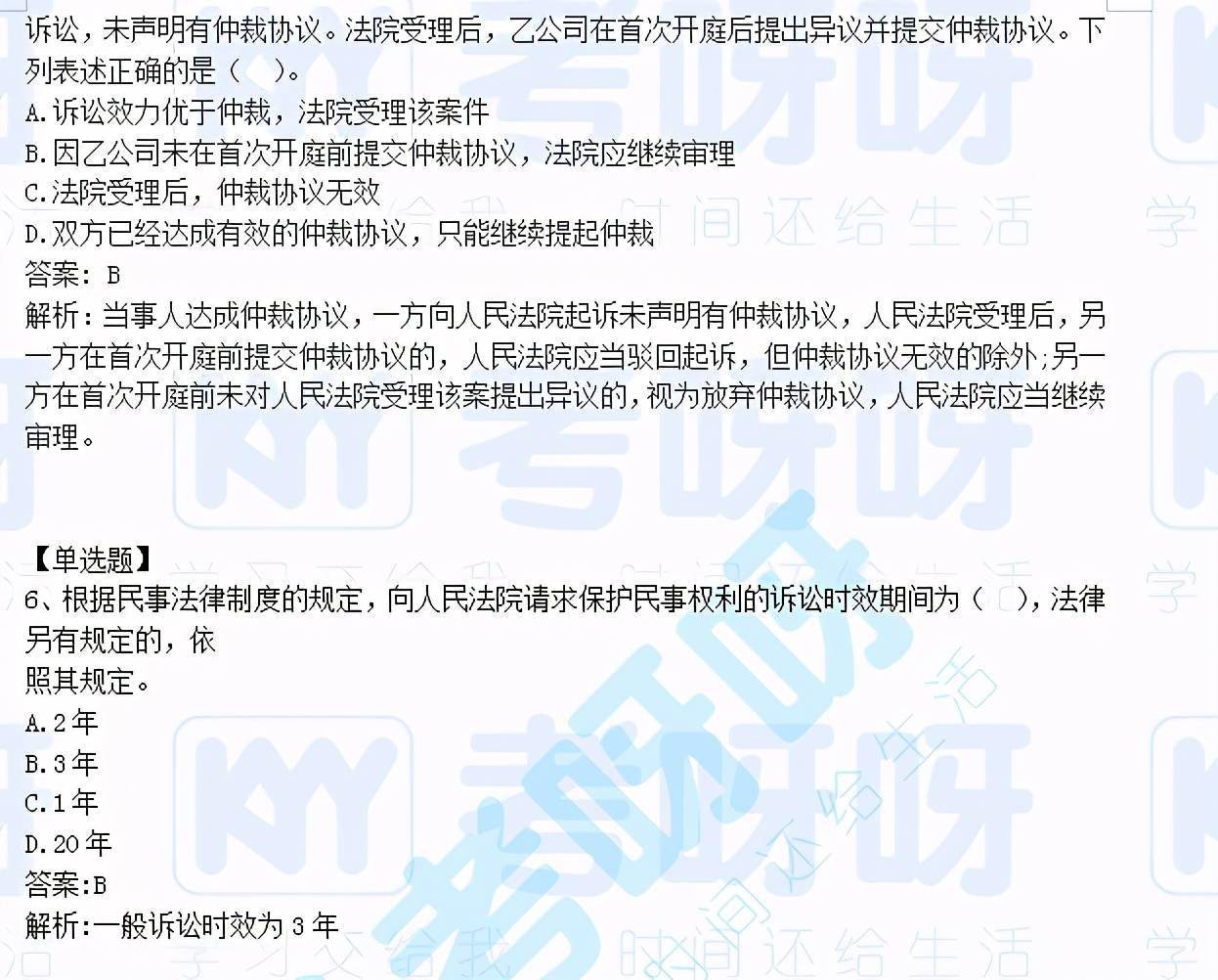 4949免费正版资料大全,解析解释说法_融合版57.684