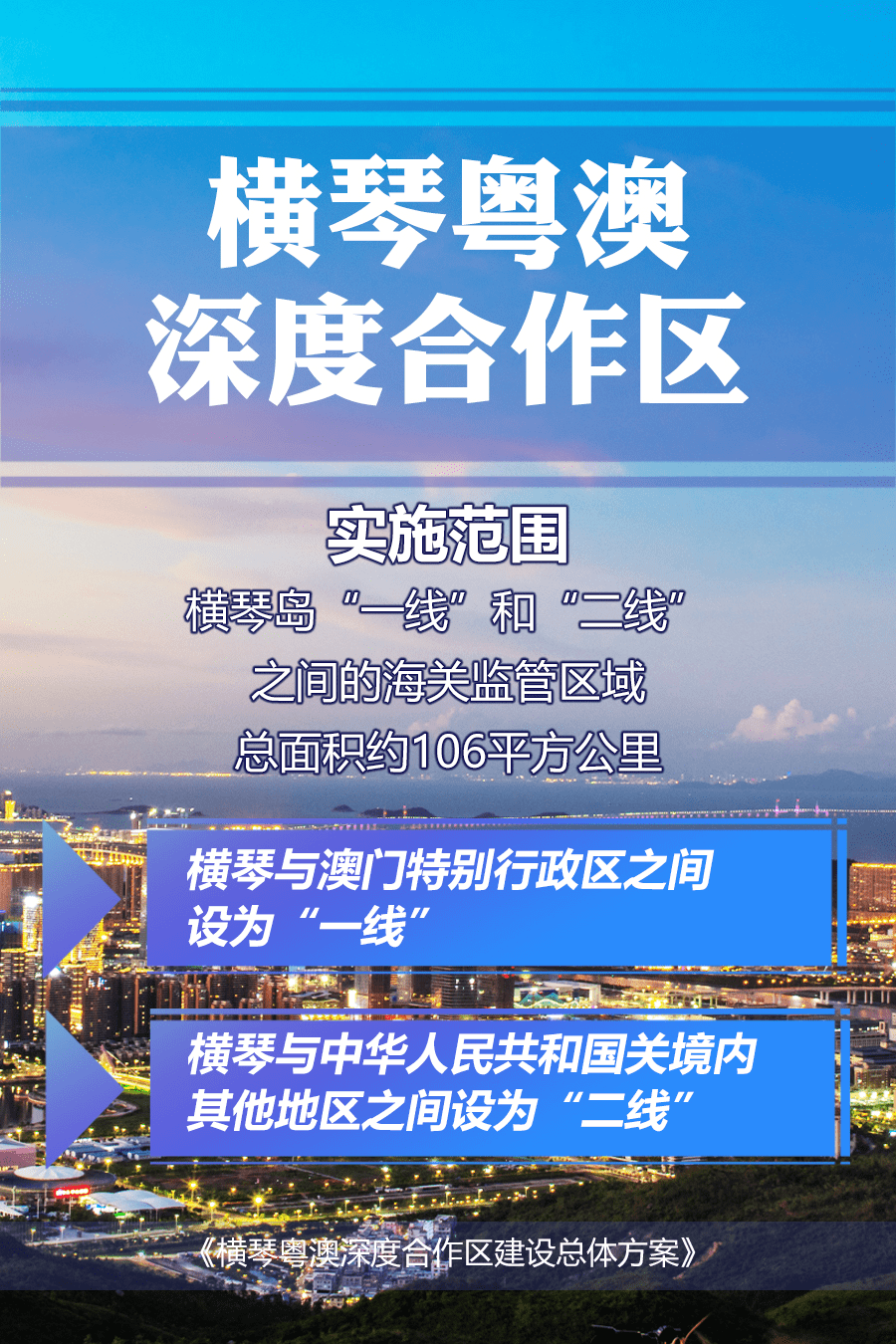 4949澳门开奖现场+开奖直播,实地验证策略具体_实验版57.876