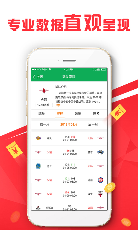 77777788888王中王中特亮点,专业解读方案实施_计算能力版57.867