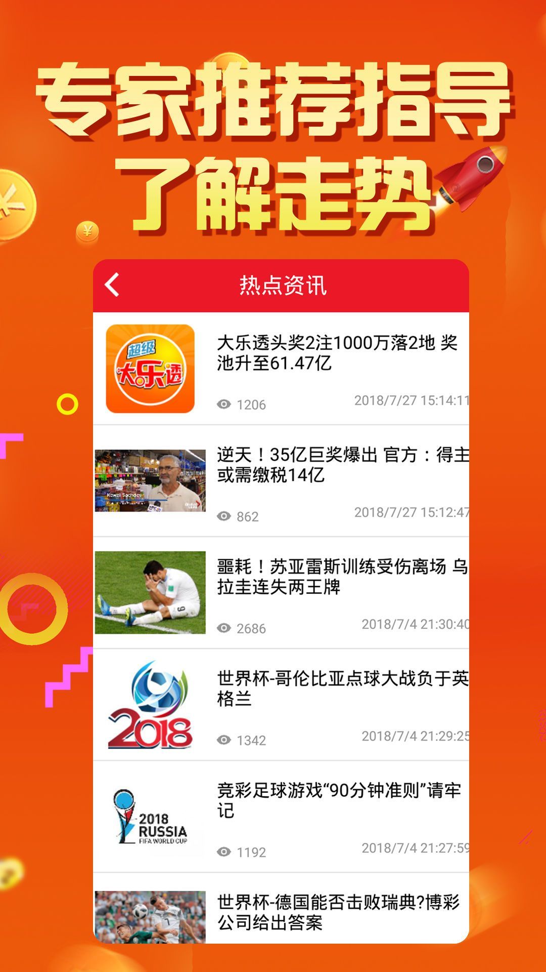 7777788888免费四肖,实地观察解释定义_先锋实践版57.248
