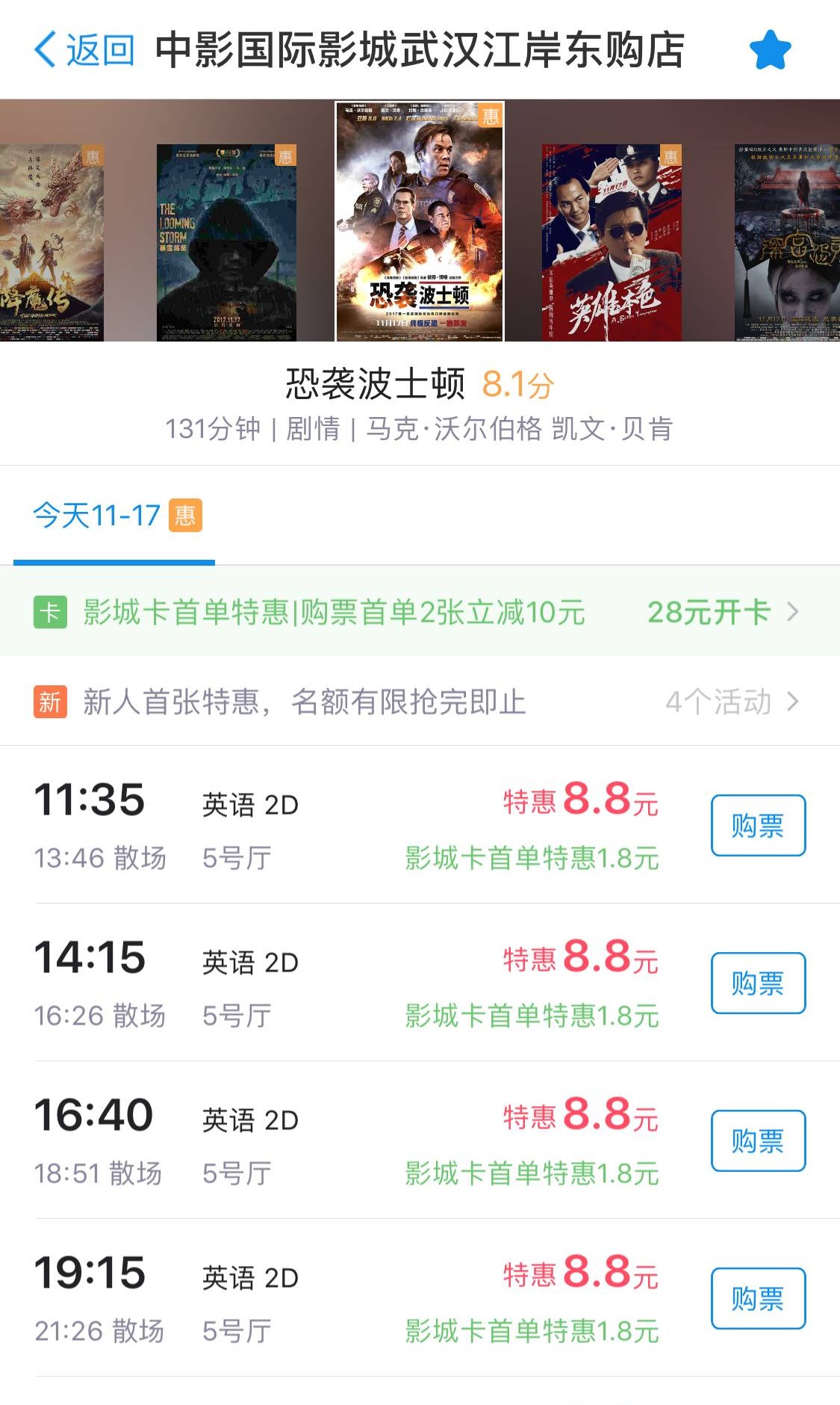 7777788888王中王中特,专业解读操行解决_线上版57.590