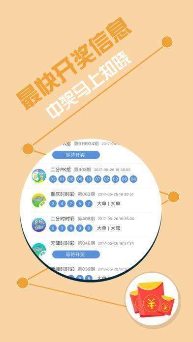 7777788888王中王开奖十记录网一,全方位展开数据规划_设计师版57.133