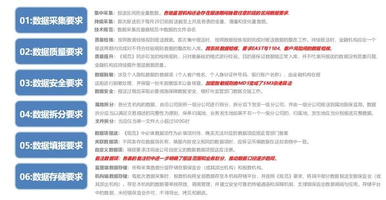 7777788888精准新传真,定性解析明确评估_影像版57.779