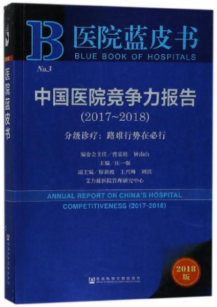 三肖必中三期必出资料,精准分析实践_锐意版57.533
