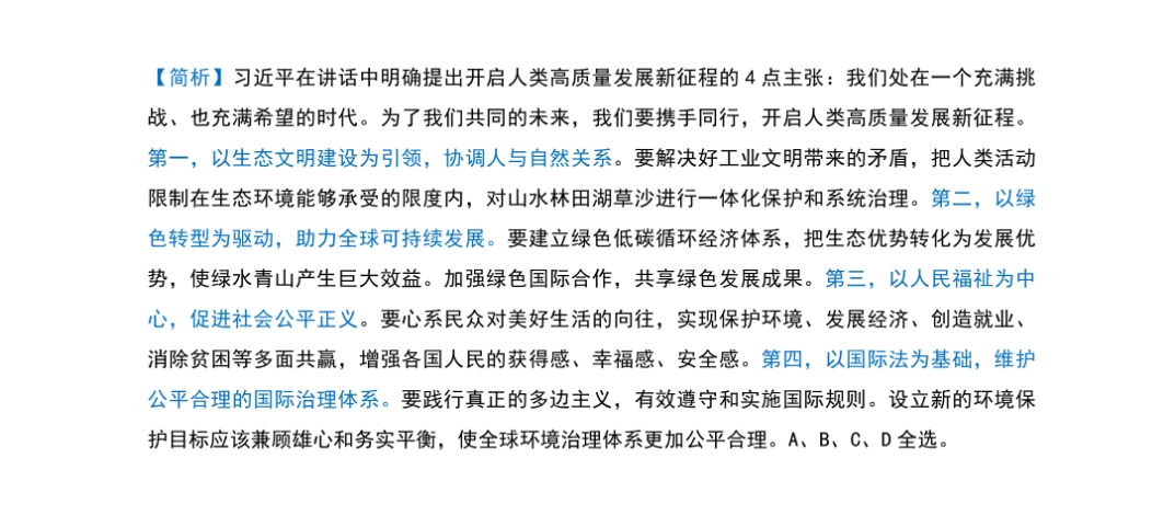 今晚必出三肖2025,实地研究解答协助_豪华款57.203