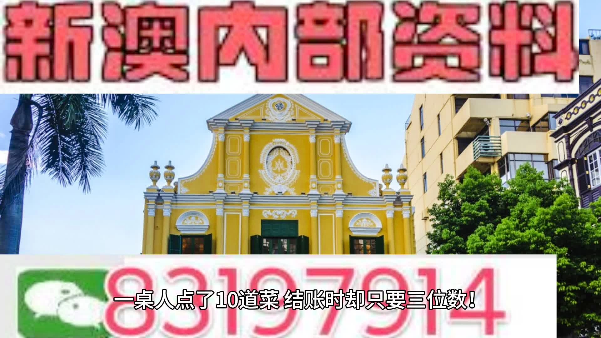 今晚澳门9点35分开什么,科学解释分析_智慧版57.461