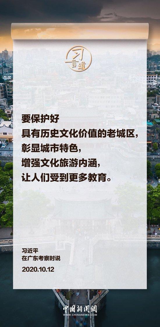 S2B2X电商体系 第124页