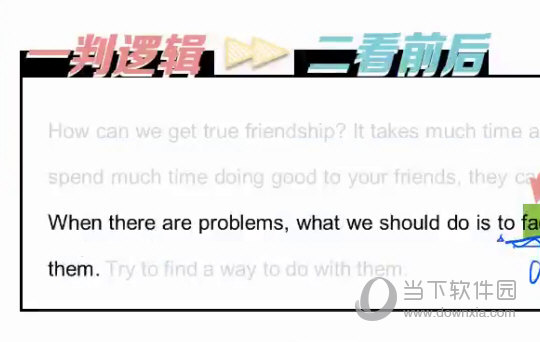 电子商务 第128页
