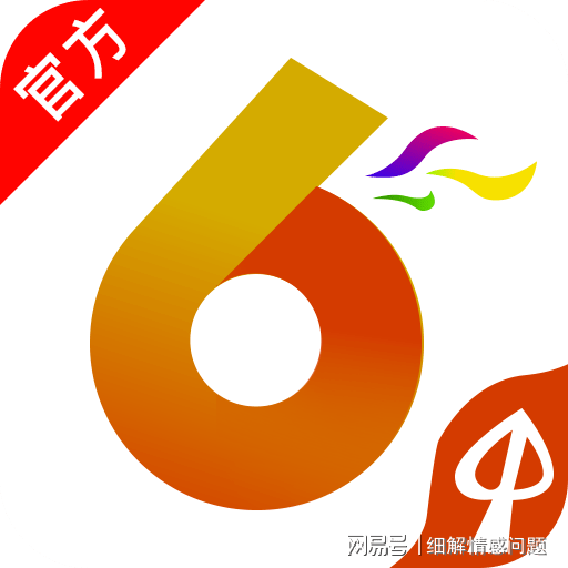 奥门特免费资料大全,时代变革评估_设计师版57.379