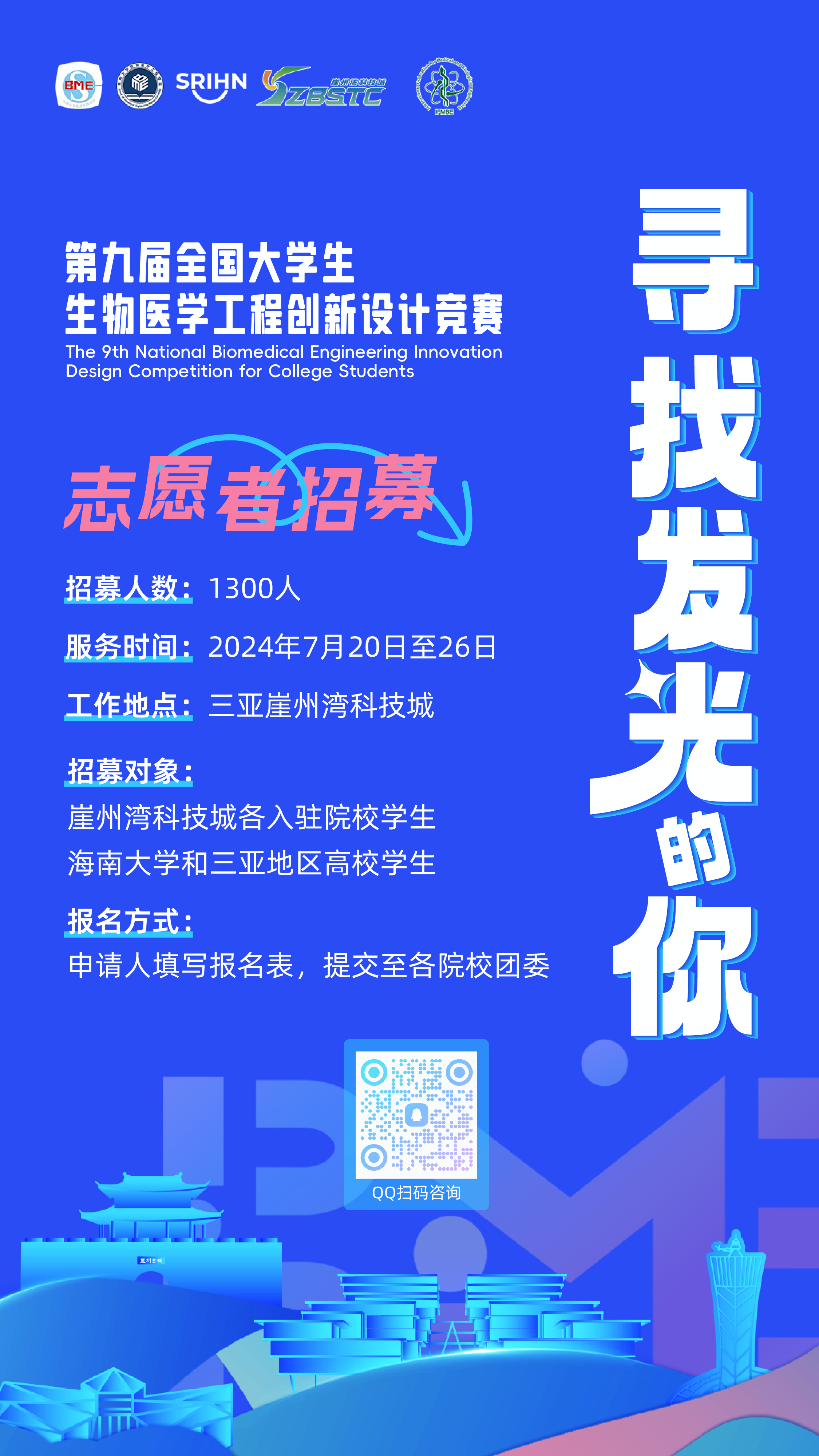 新奥天天开奖资料大全600Tk,生物医学工程_轻奢版57.526