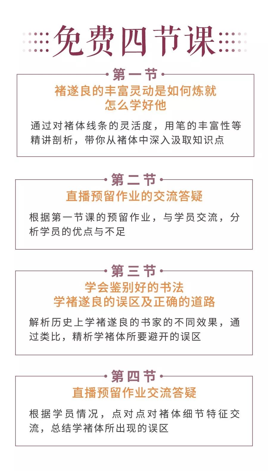 新奥精准免费奖料提供,释意性描述解_父母版57.242