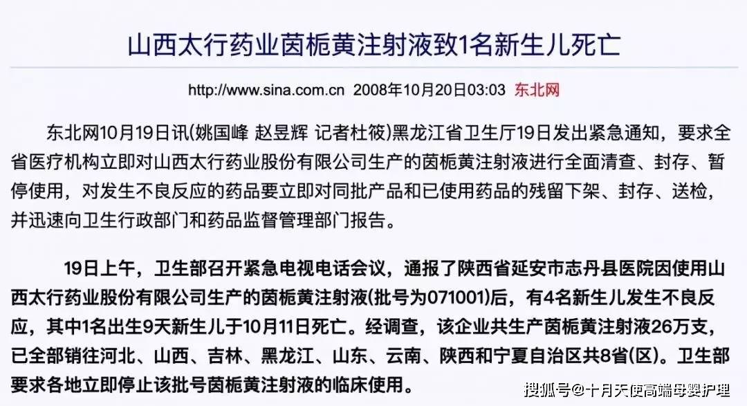 新澳2025最新资料大全,定性解析明确评估_环保版57.319