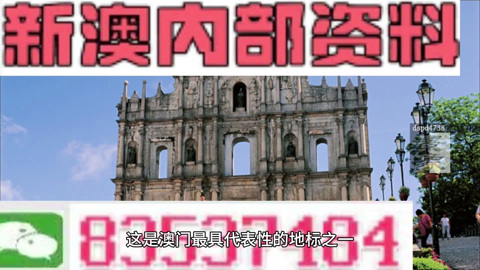 新澳2025正版资料免费公开,平衡计划息法策略_全球版57.119