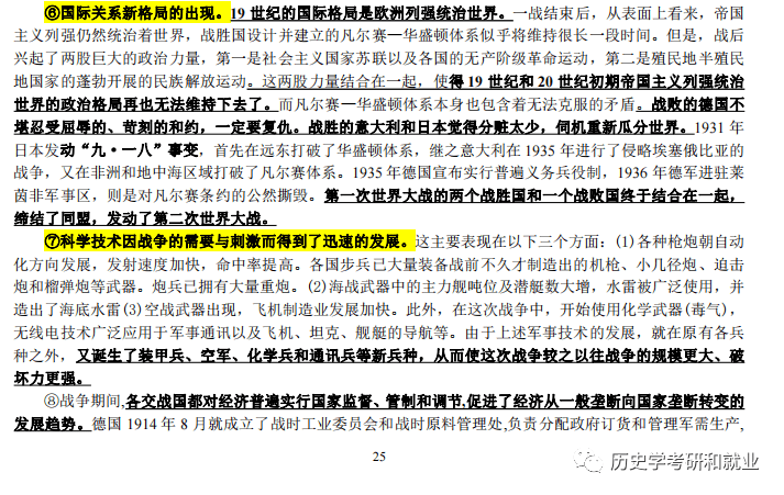 新澳今天最新资料大全,定量解析解释法_高速版57.366